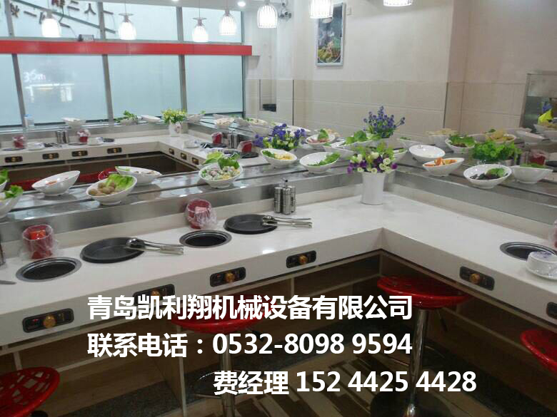 旋轉火鍋設備