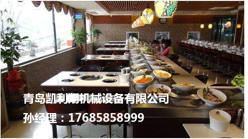 旋轉火鍋設備價格